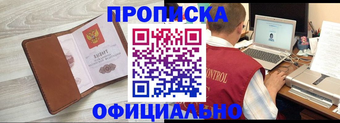 найти адрес прописки в Бугуруслане